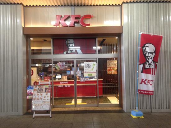 Kentucky Fried Chicken JR Himeji